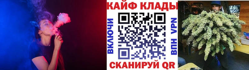 Продажа наркотиков Челябинск Cocaine  ГАШИШ  Метамфетамин  Марихуана 