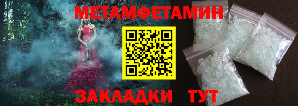 Amphetamine  Вход с VPN  Челябинск  Amphetamine Premium 