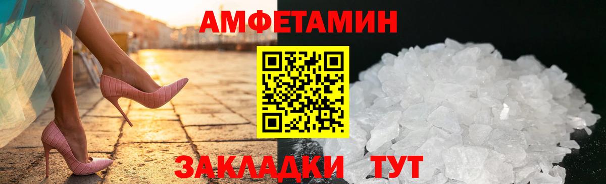 АМФ 98% Челябинск