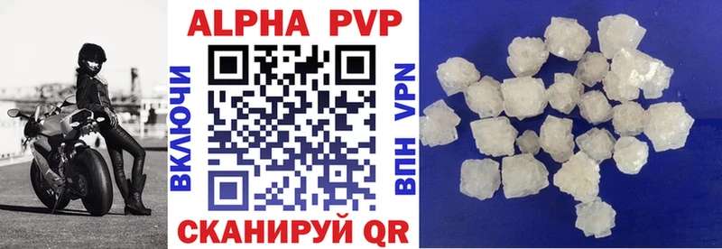 Alpha-PVP VHQ  Челябинск 