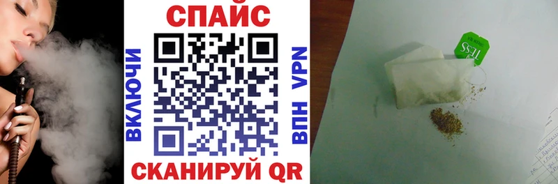 Бутират бутик  Челябинск 