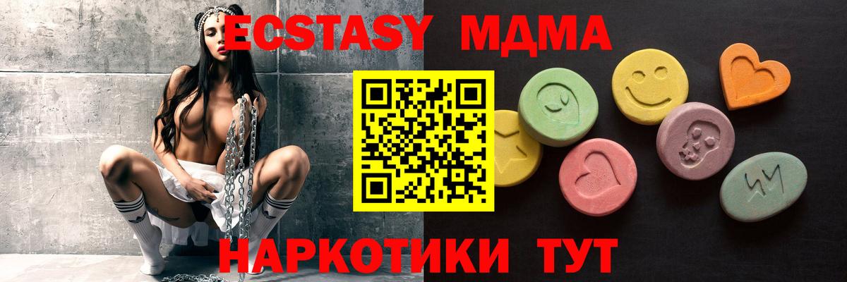 дарк нет формула  Вход с VPN  Ecstasy  Челябинск  ЭКСТАЗИ louis Vuitton 