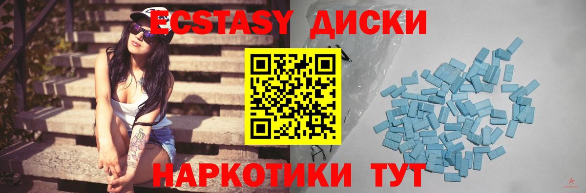 ГАШИШ  Каннабис  Лсд 25  Челябинск  МЕФ  Метамфетамин  Вход с VPN  Кокаин  МЕФ  