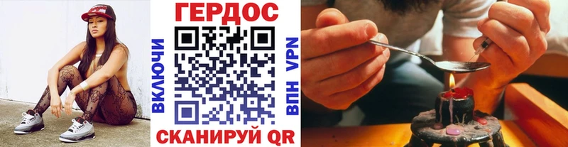 shop телеграм  mega сайт  ГЕРОИН хмурый  Челябинск  купить наркотик 