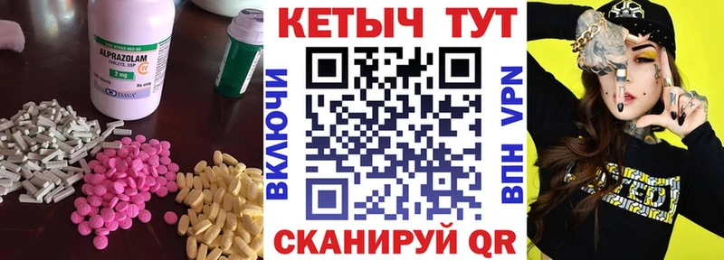 КЕТАМИН ketamine  Челябинск 