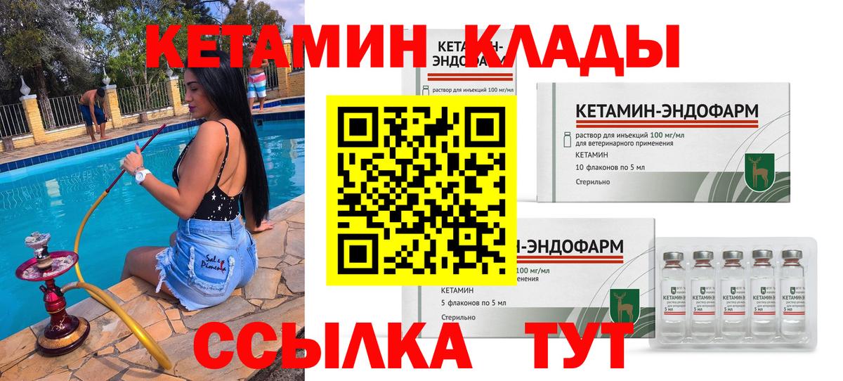 Меф мяу мяу Челябинск