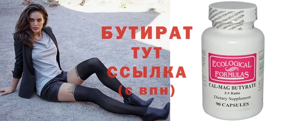 соль ск Абинск