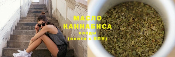 гашишное масло Абдулино