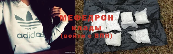 молекула духа Абаза