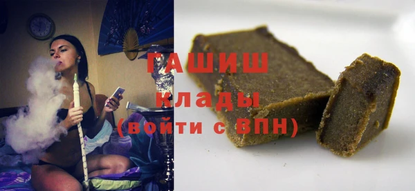 соль ск Абинск