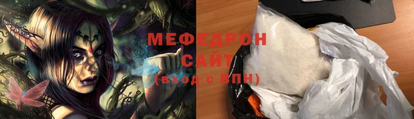 молекула духа Абаза