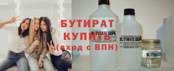 молекула духа Абаза