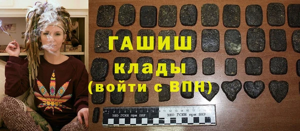 соль ск Абинск