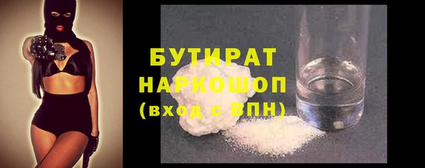 соль ск Абинск