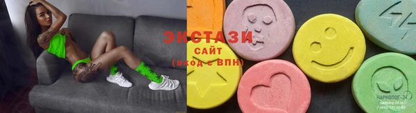 соль ск Абинск