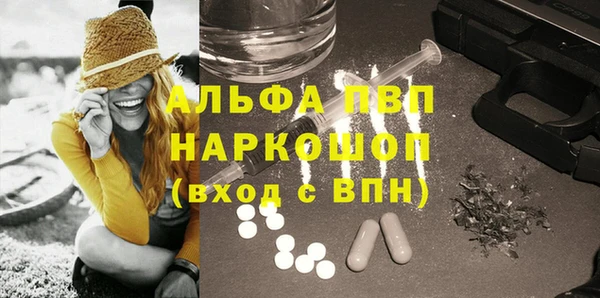 гашишное масло Абдулино
