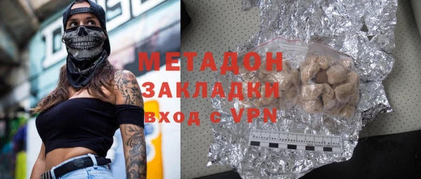 гашишное масло Абдулино