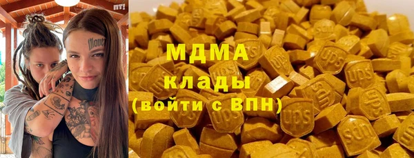герыч Нязепетровск