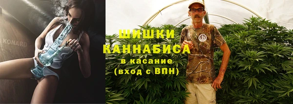 молекула духа Абаза