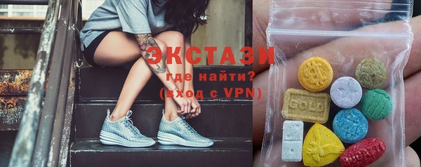 молекула духа Абаза