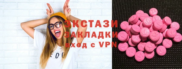соль ск Абинск