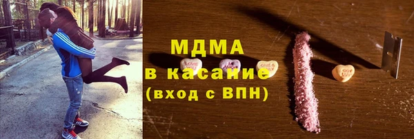 гашишное масло Абдулино