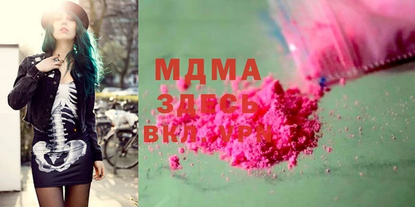 молекула духа Абаза