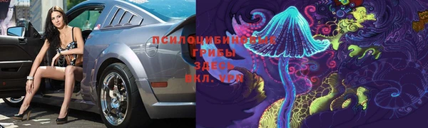 молекула духа Абаза