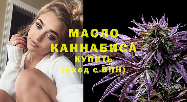 соль ск Абинск