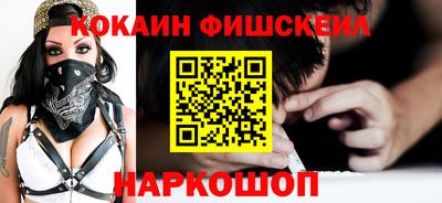 мефедрон VHQ Братск