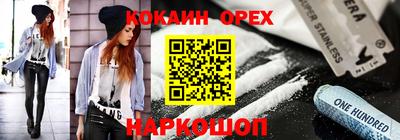 твердый Брянск