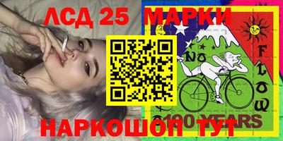 синтетический гашиш Боровичи
