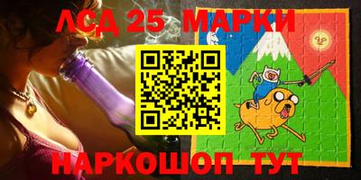синтетический гашиш Боровичи