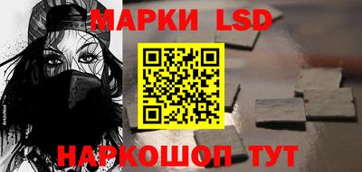 мефедрон VHQ Братск