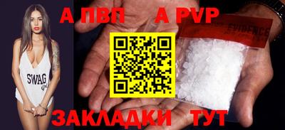 синтетический гашиш Боровичи