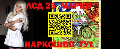 синтетический гашиш Боровичи