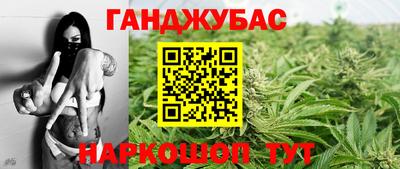 синтетический гашиш Боровичи