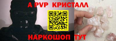 синтетический гашиш Боровичи