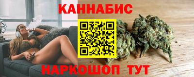 мефедрон VHQ Братск
