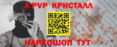 мефедрон VHQ Братск