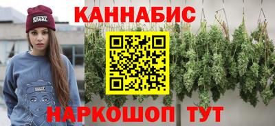 синтетический гашиш Боровичи