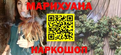 мефедрон VHQ Братск