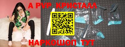 мефедрон VHQ Братск