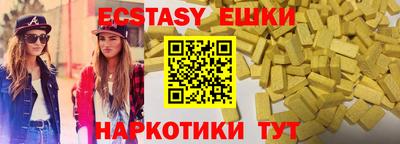 синтетический гашиш Боровичи