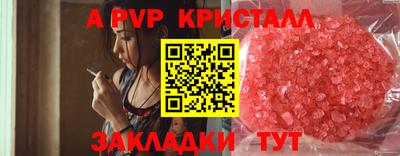 твердый Брянск
