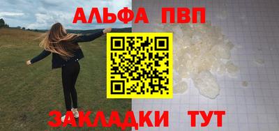 синтетический гашиш Боровичи