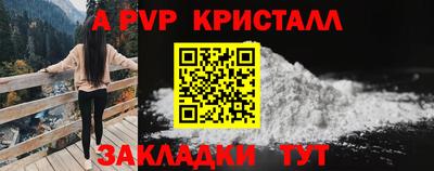 мефедрон VHQ Братск