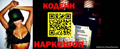синтетический гашиш Боровичи