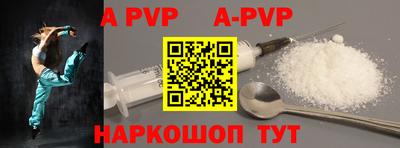 синтетический гашиш Боровичи